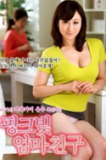 Pink-Mother’s-Friend